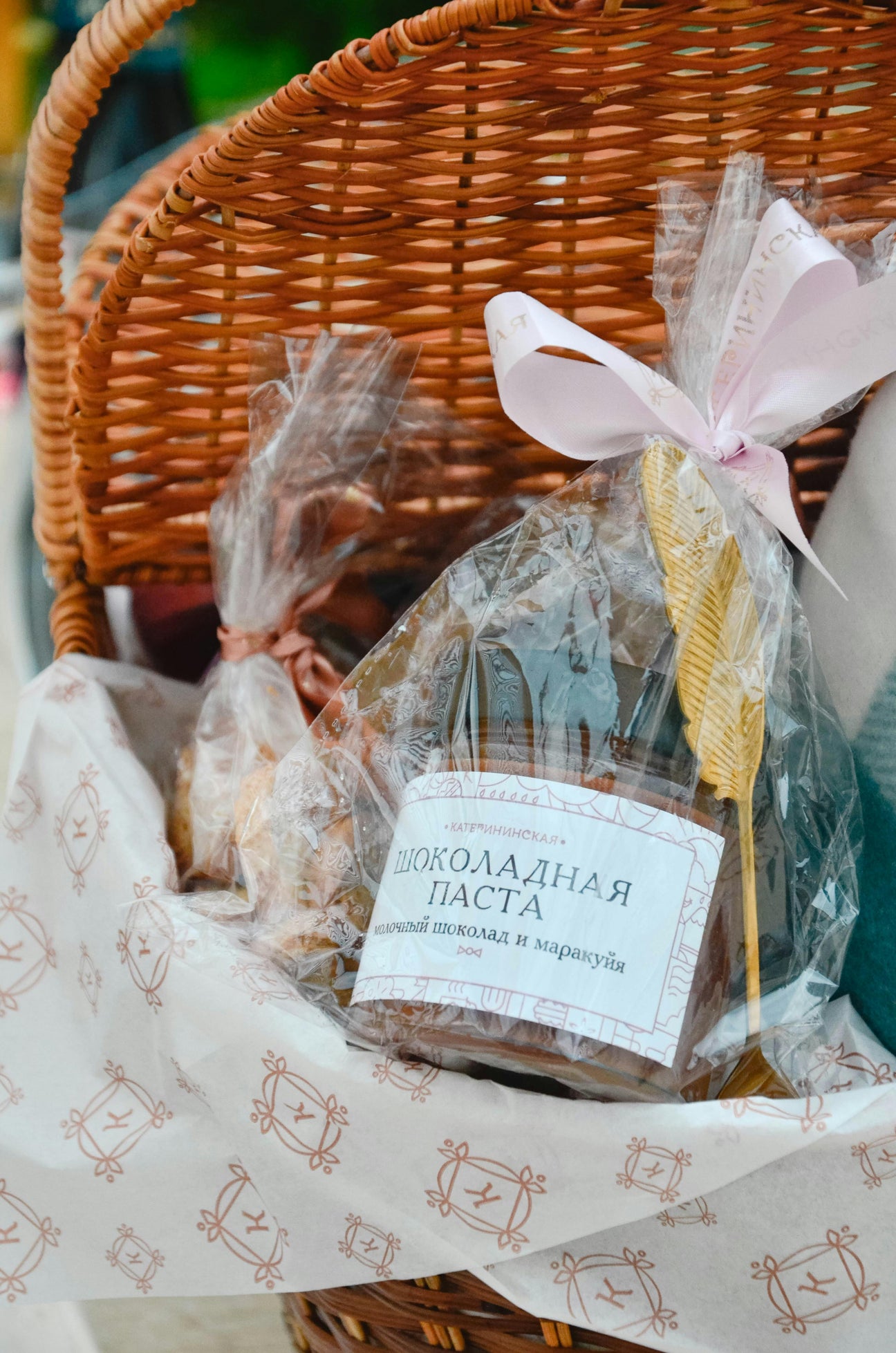 Gift Basket