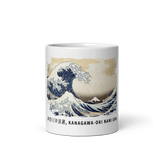 The Great Wave off Kanagawa Artwork Mug