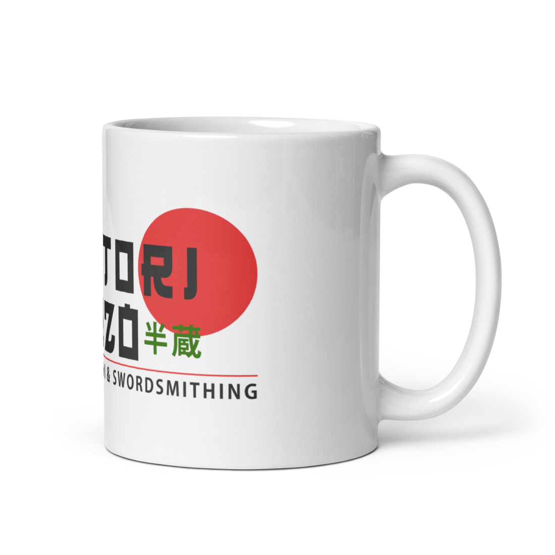 Hattori Hanzo, Sushi and Swordsmithing from Kill Bill Mug