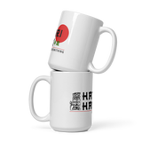 Hattori Hanzo, Sushi and Swordsmithing from Kill Bill Mug