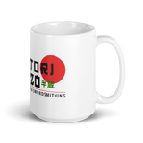 Hattori Hanzo, Sushi and Swordsmithing from Kill Bill Mug