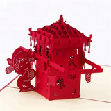 Sedan Chair 3D Pop Up Greeting Card