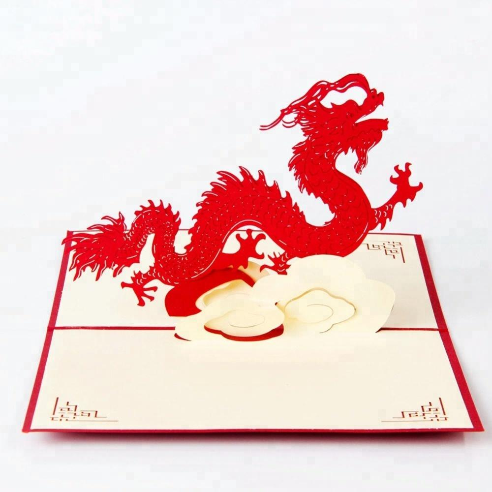 Chinese Dragon 3D Pop Up Greeting Card