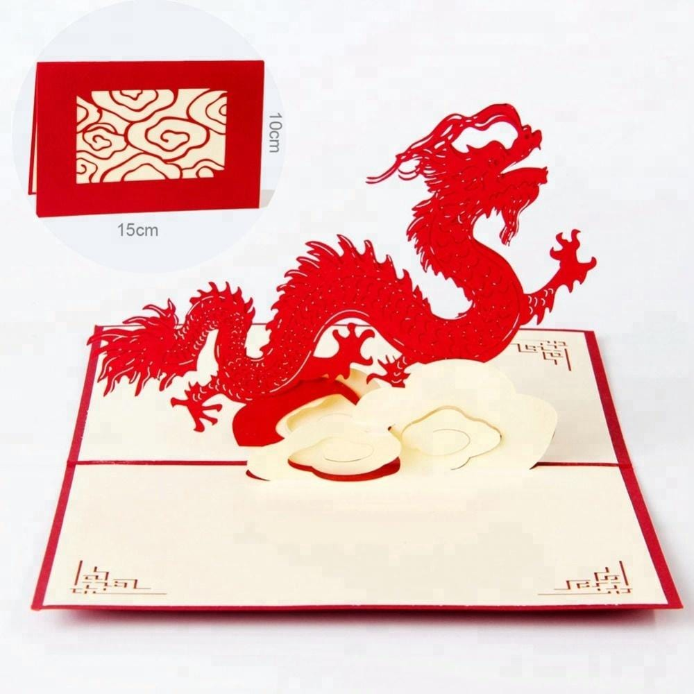 Chinese Dragon 3D Pop Up Greeting Card