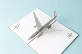 The Airplane 3D Pop up Greeting Card